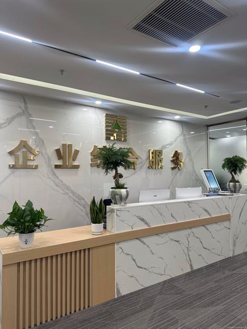 商务信息咨询服务部：解读行业新风向