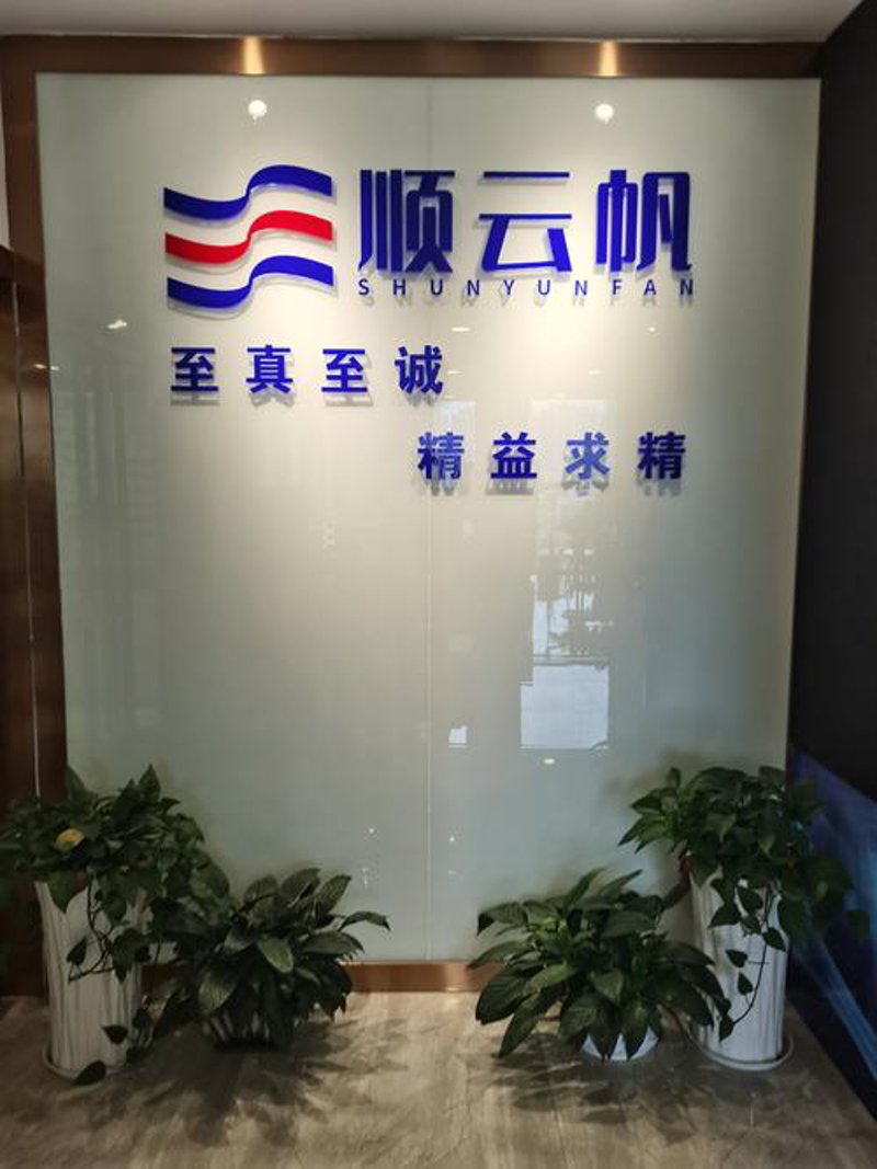 贵阳商务信息咨询行业的变化与趋势